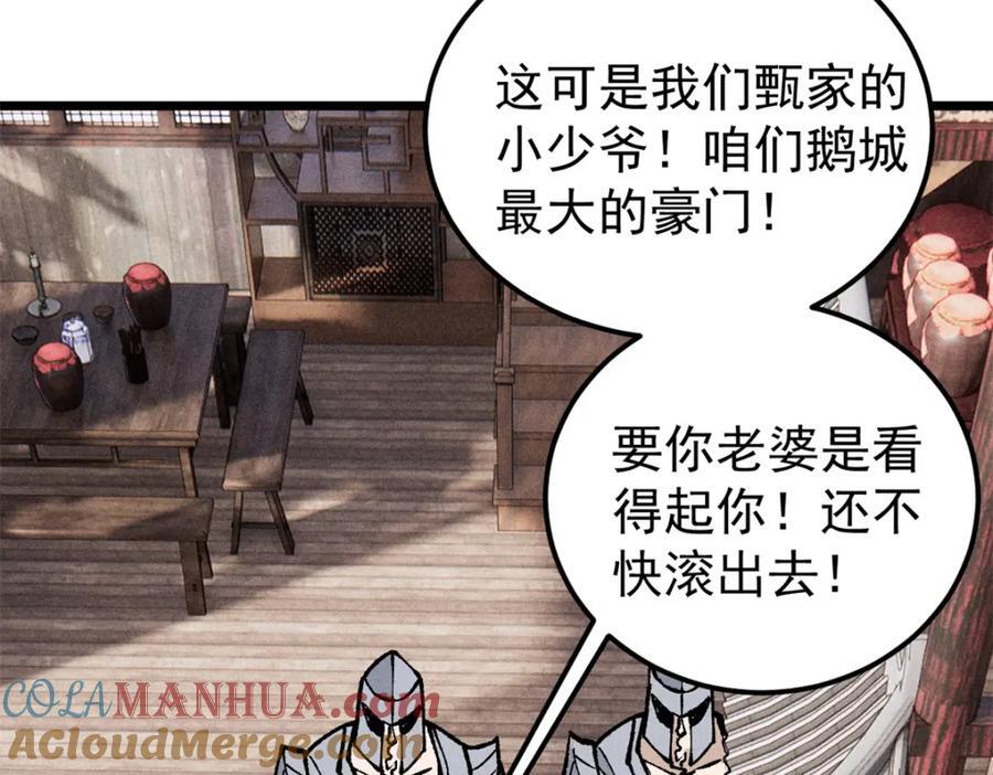 260 有人跟我抢芊芊？16
