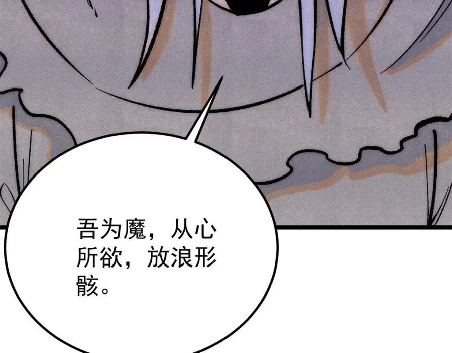 295 辈分不能乱27