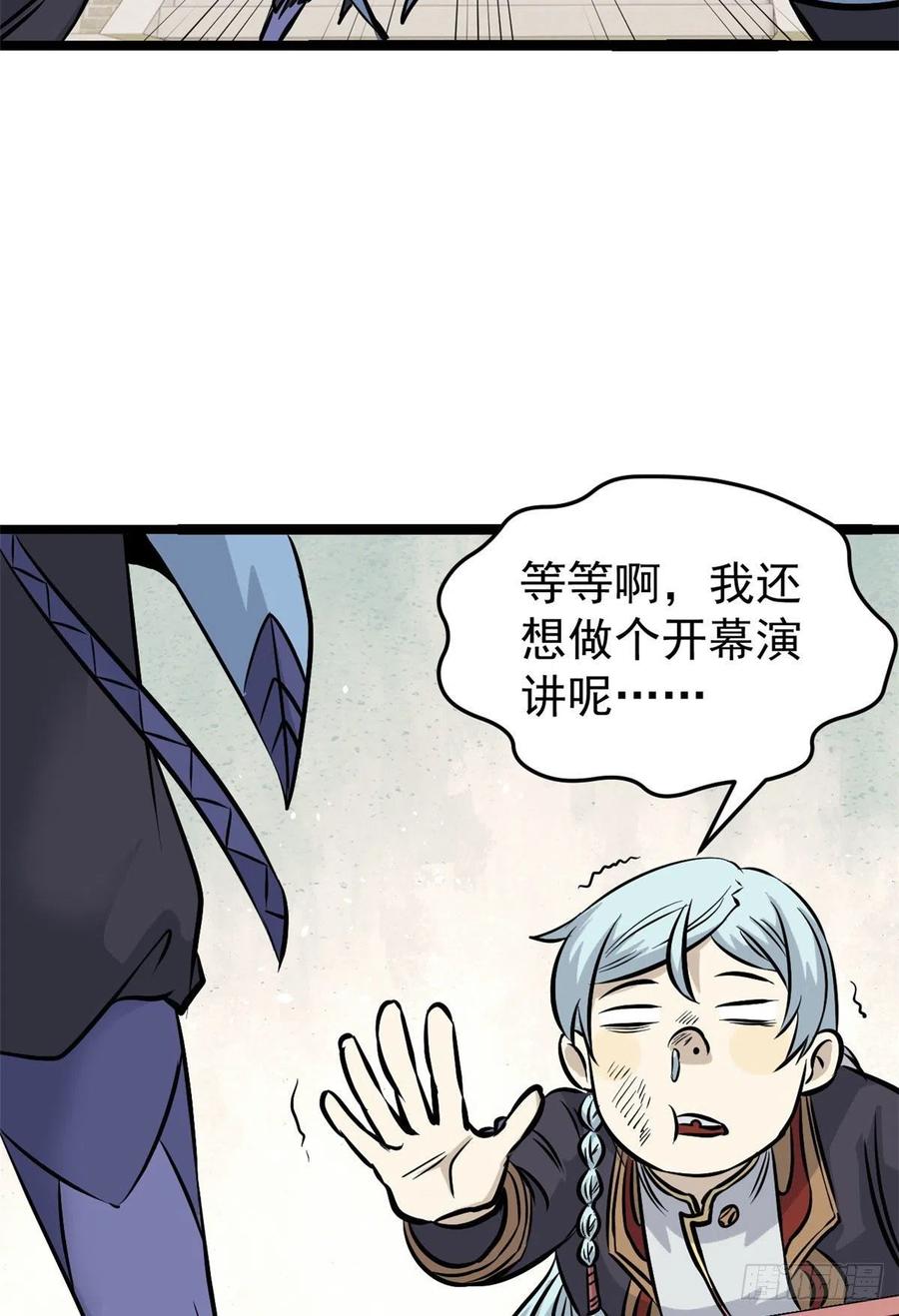 99 任务排行榜22