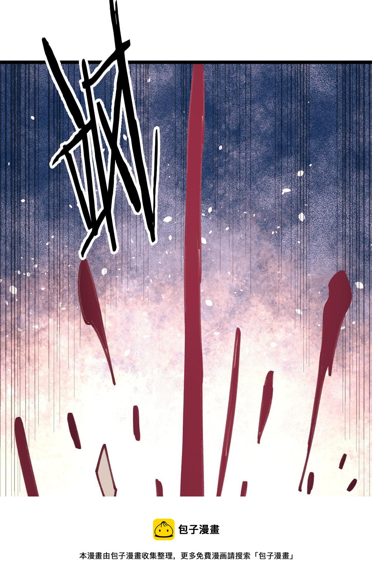 140 萧罪己濒死56