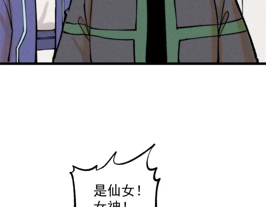 266 一个负责打一个负责治97