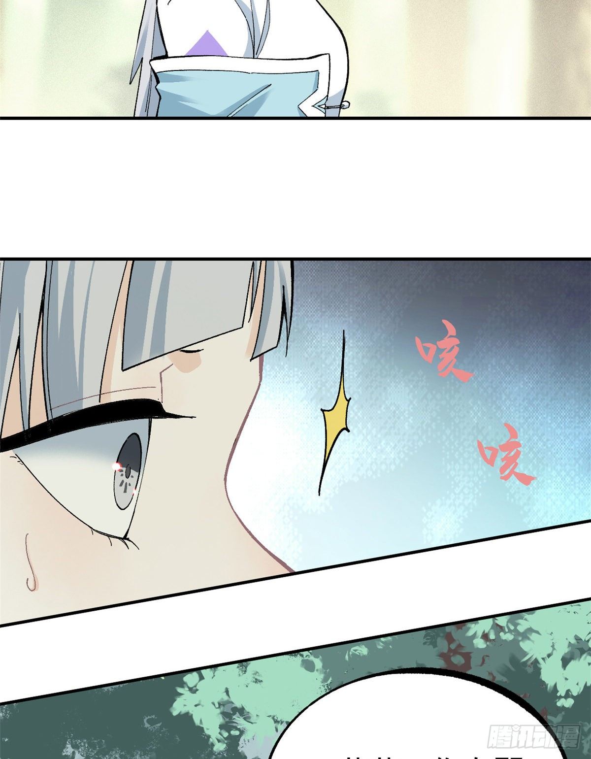 05 重伤之人32