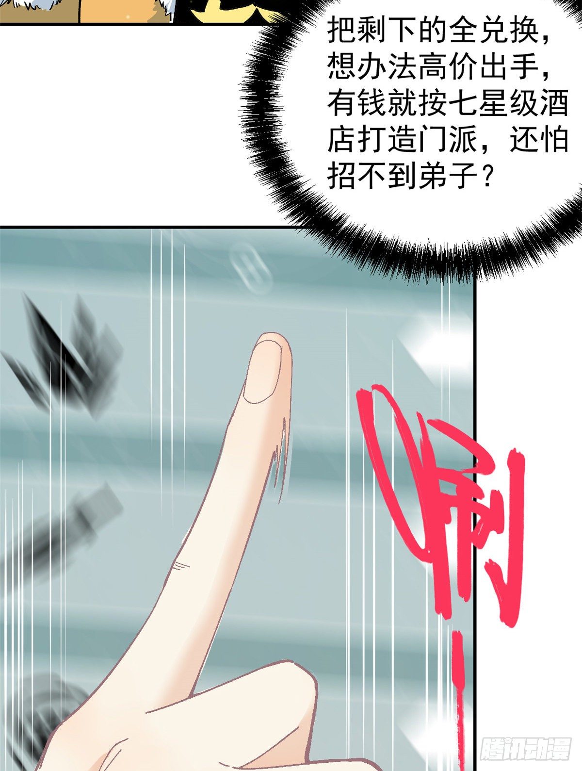 05 重伤之人40