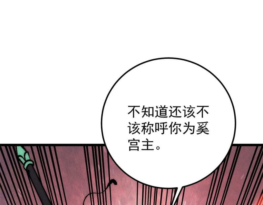 251 那是我逝去的青春13