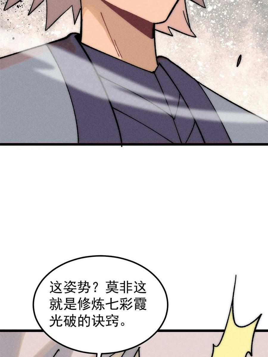 221 大招教学32
