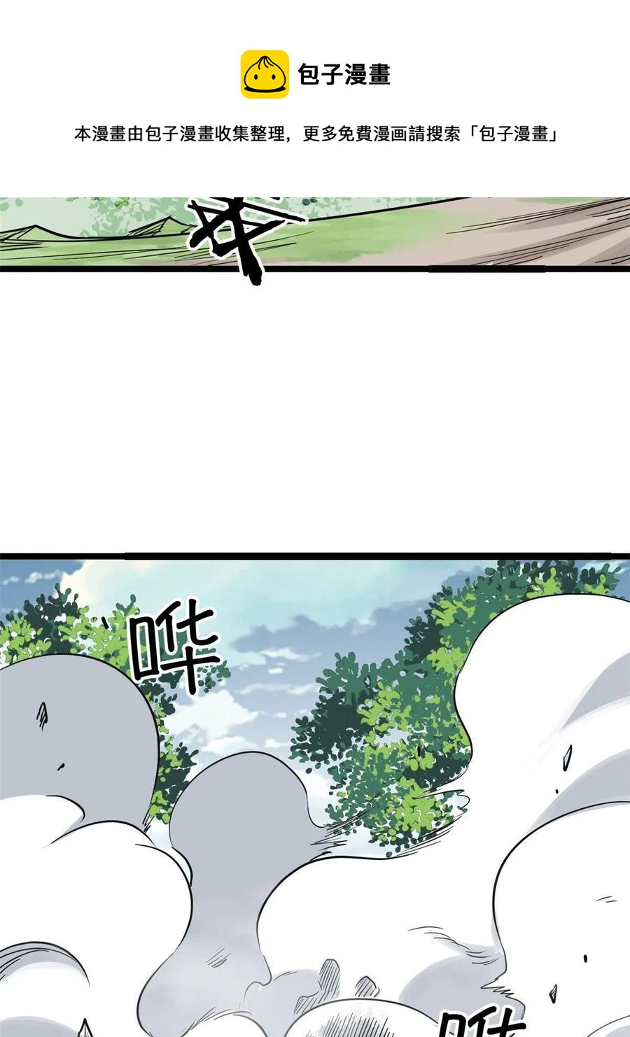 128 邪道门派56