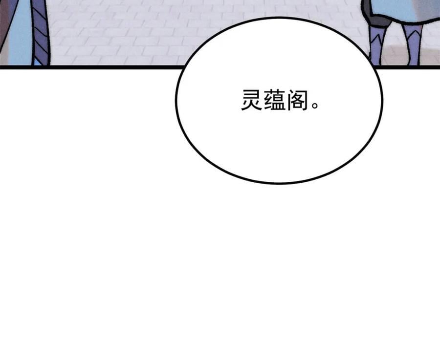 257 击退真阳郡182