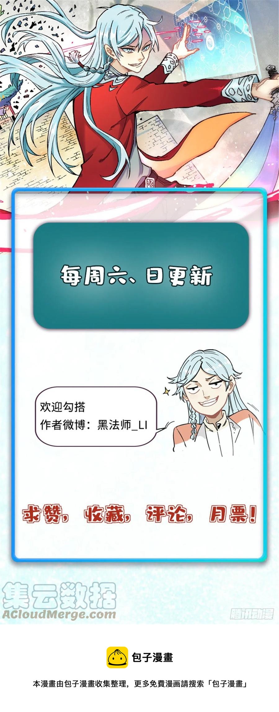 100 身法训练房45