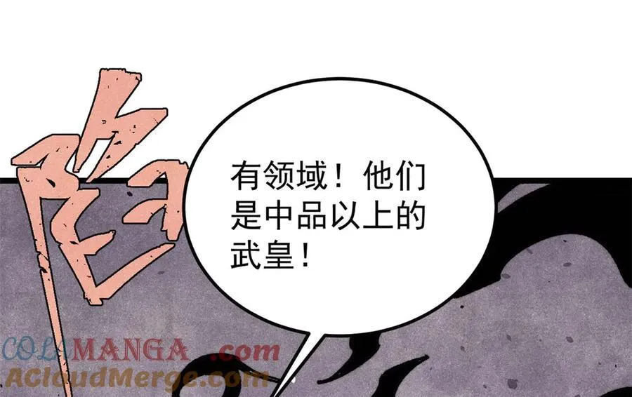 318 夜帝故人来袭112