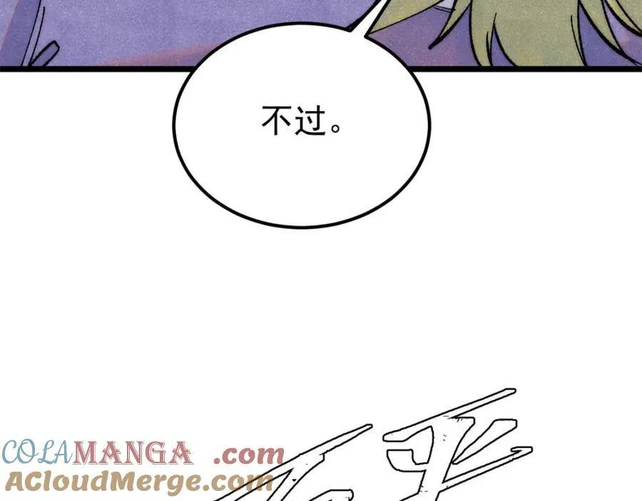 301 对战巨蝎勇士！28