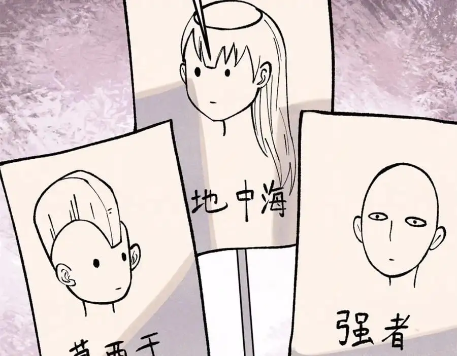 289 美男计161