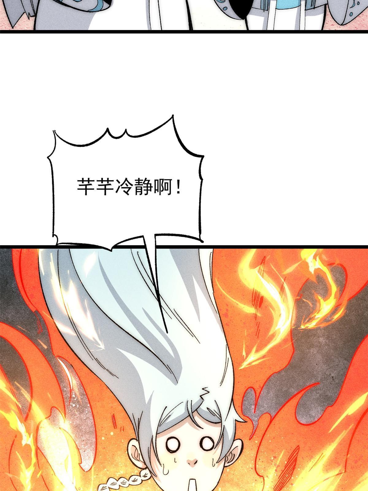 180 掌门发福利33