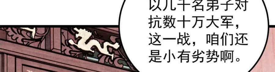 236 请君入瓮27
