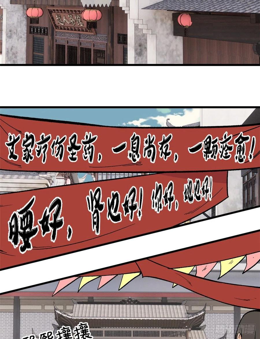 56 狙击枪都刷出来了35