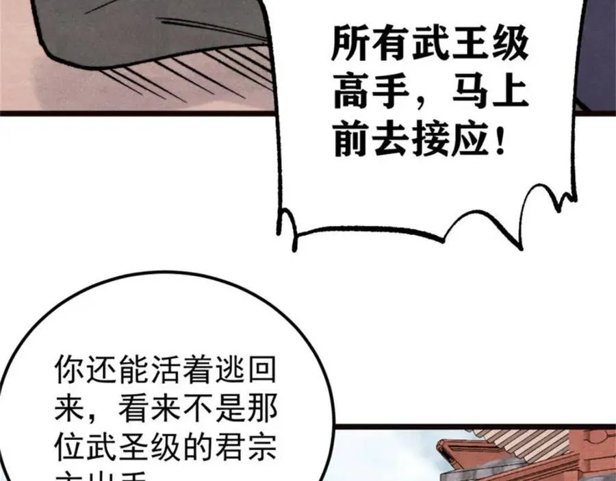 315 必须嚣张50