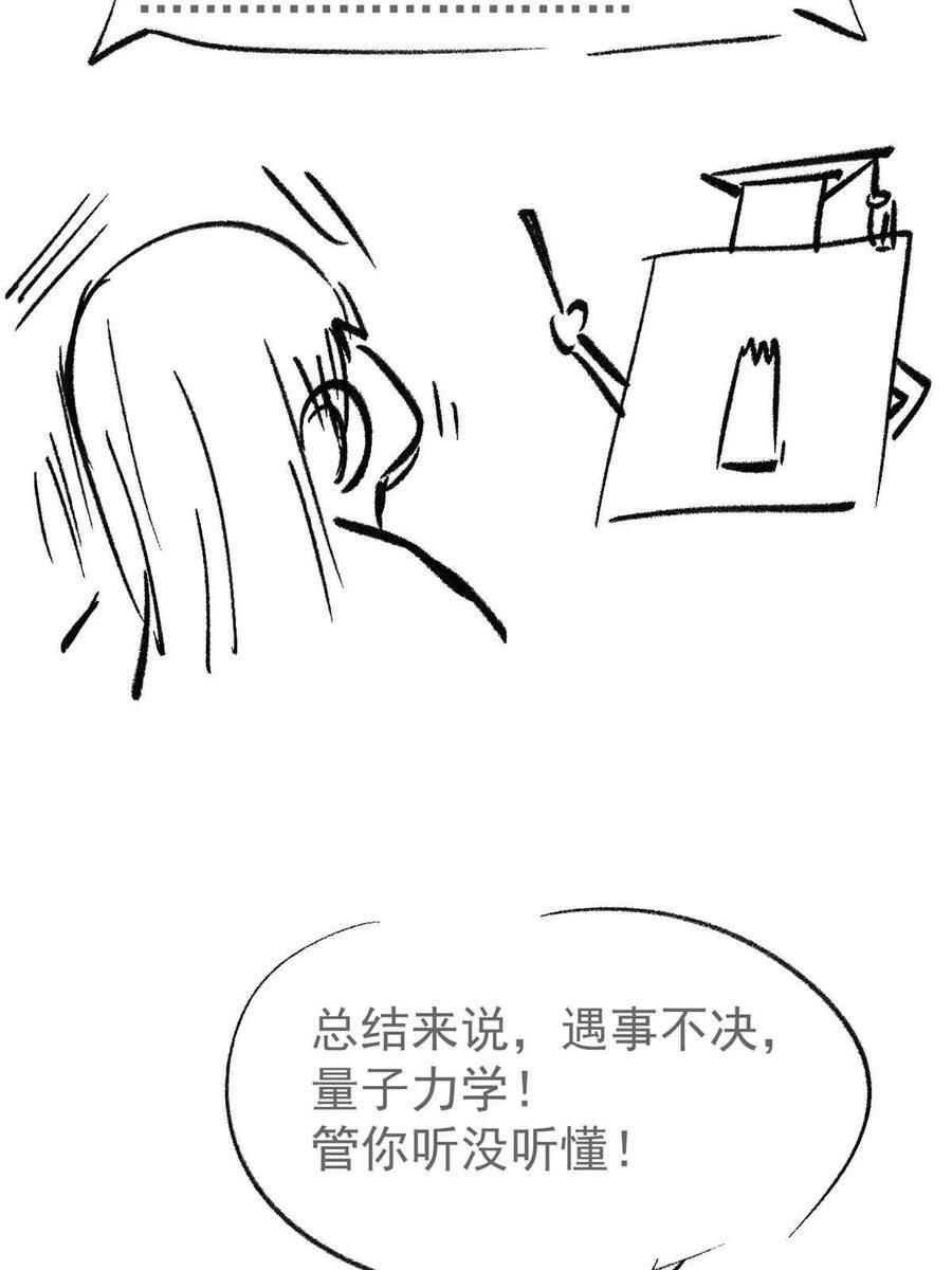 219 好东西都是这么来的85