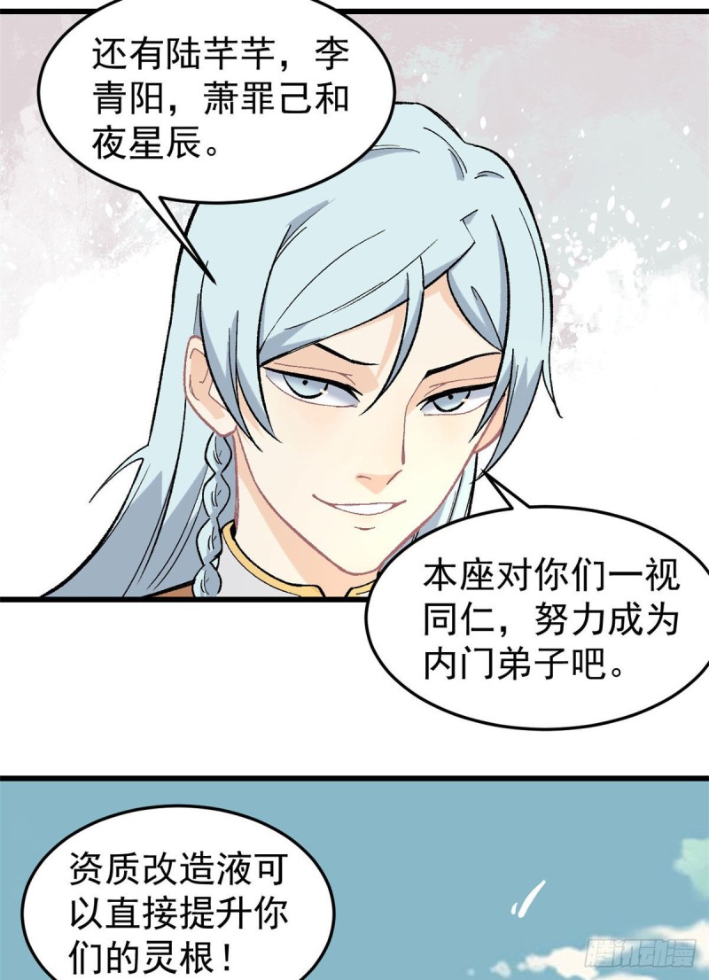 69 提升资质15