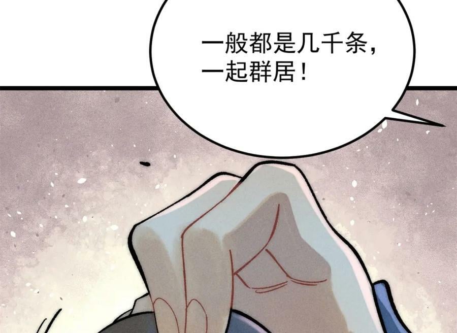 233 芊芊别怕27