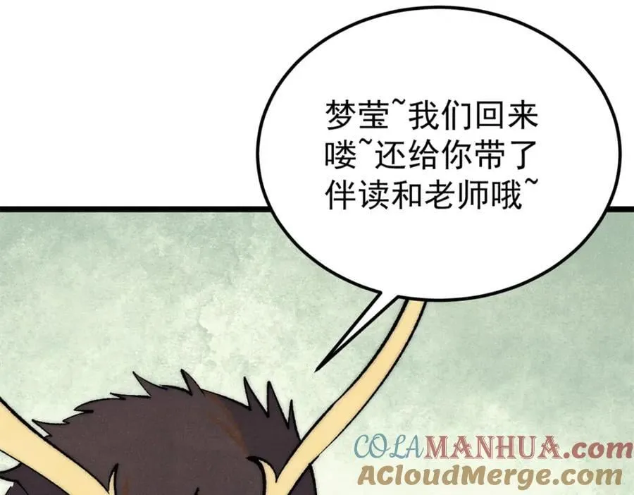 295 辈分不能乱120