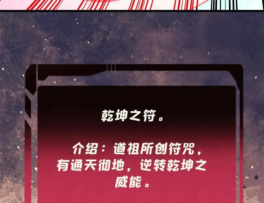 306 我可自救！153