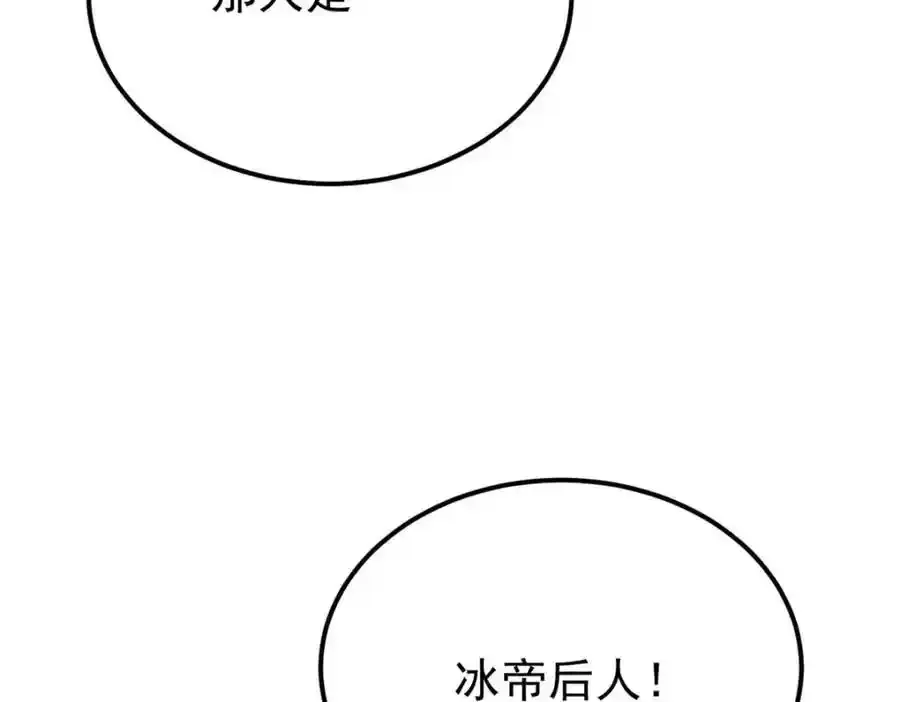 297 追回芊芊193