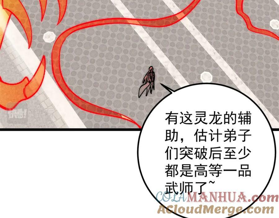 237 又破纪录了160