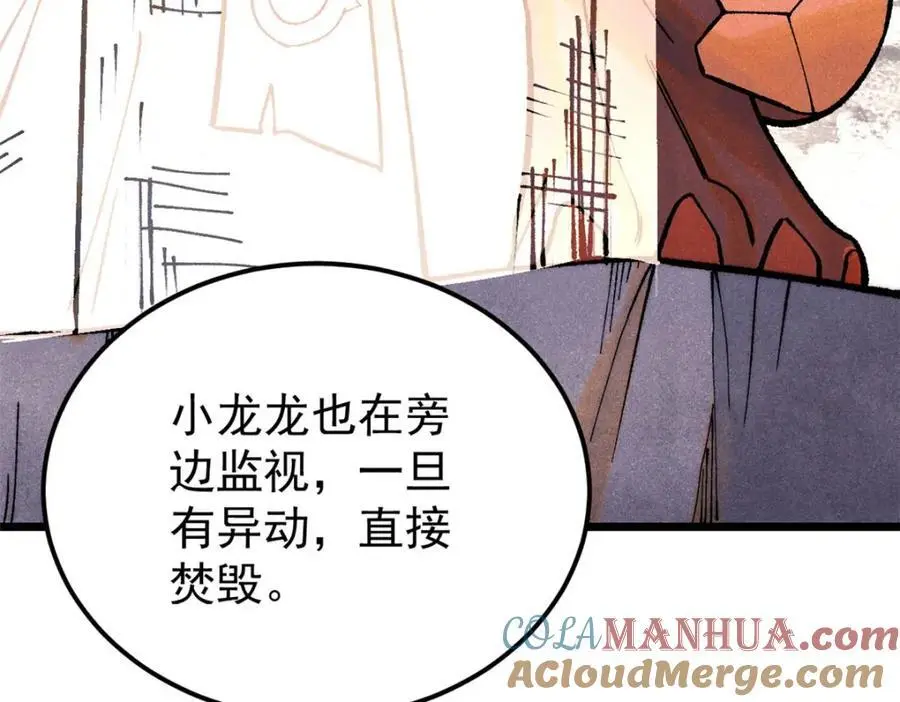 292 夺舍52