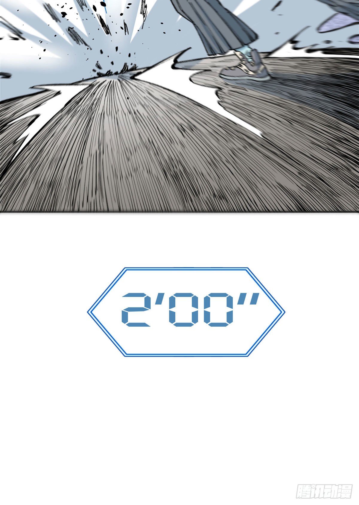 10 剑境38