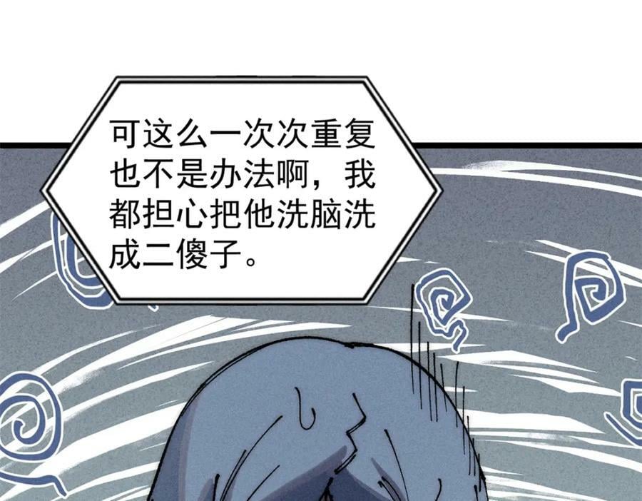 247 小词儿一套套78