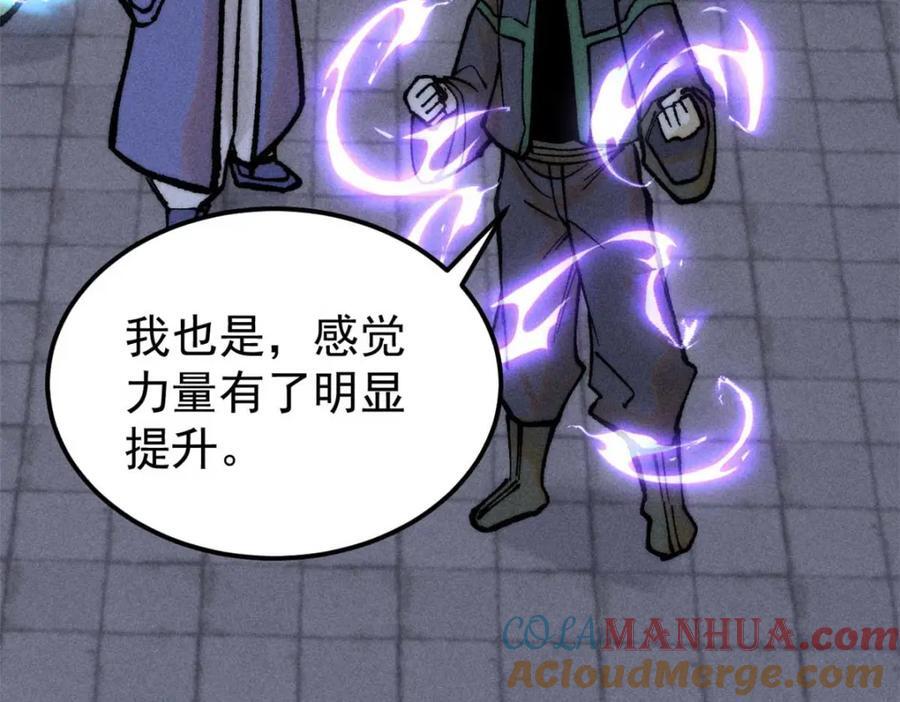 266 一个负责打一个负责治92