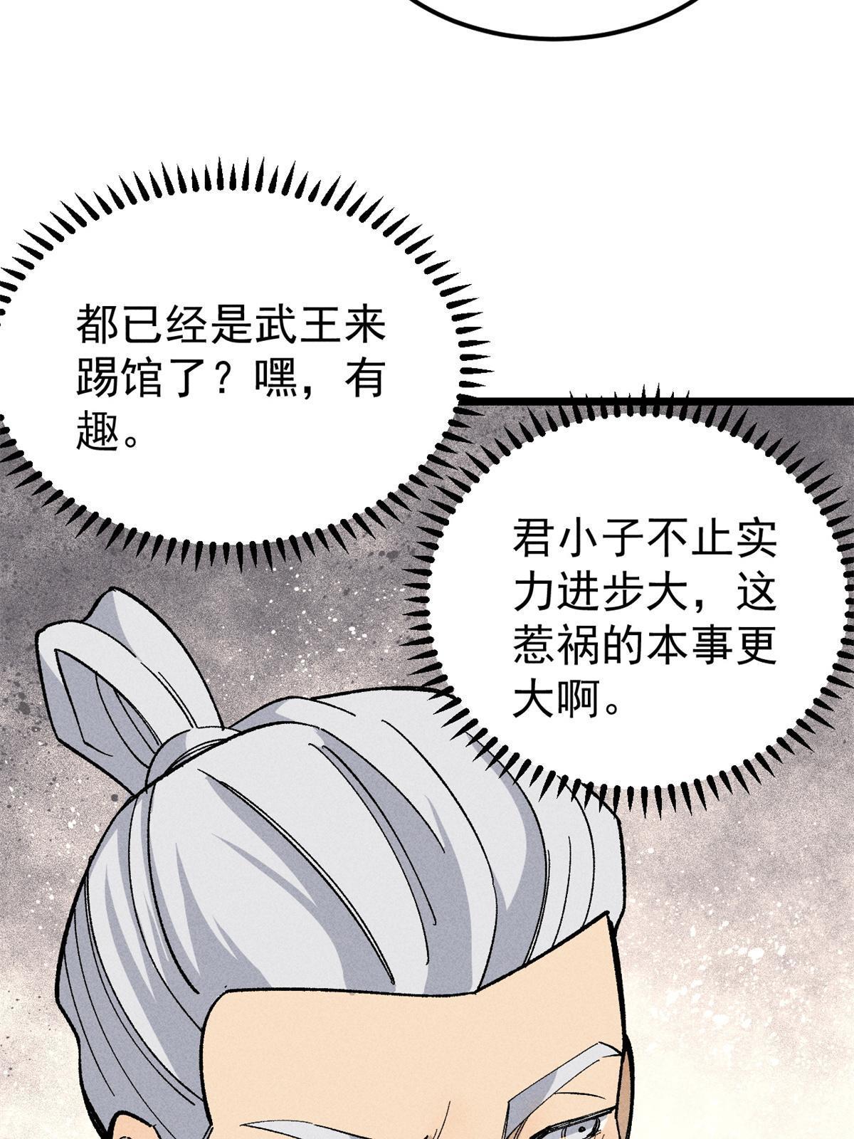 179 要不你跳槽吧10