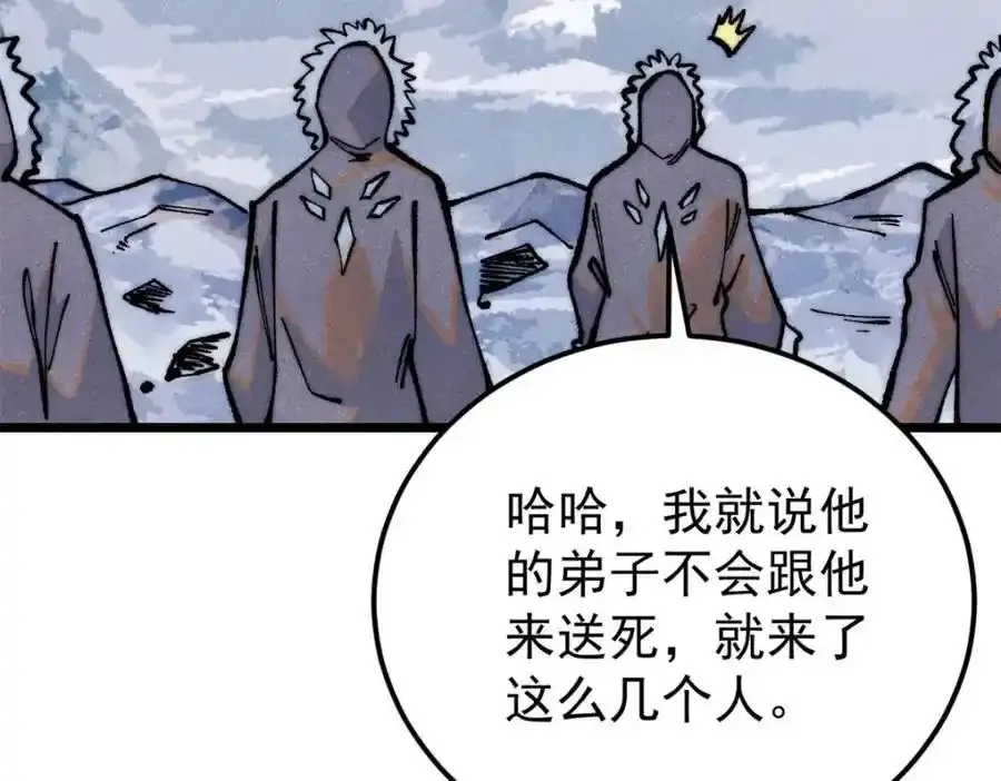 298 上门讨要老婆193