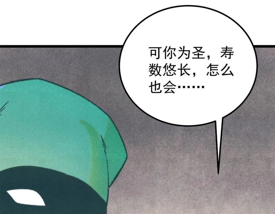 323 准备打脸138