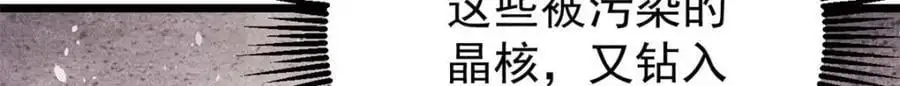288 钓鱼执法42