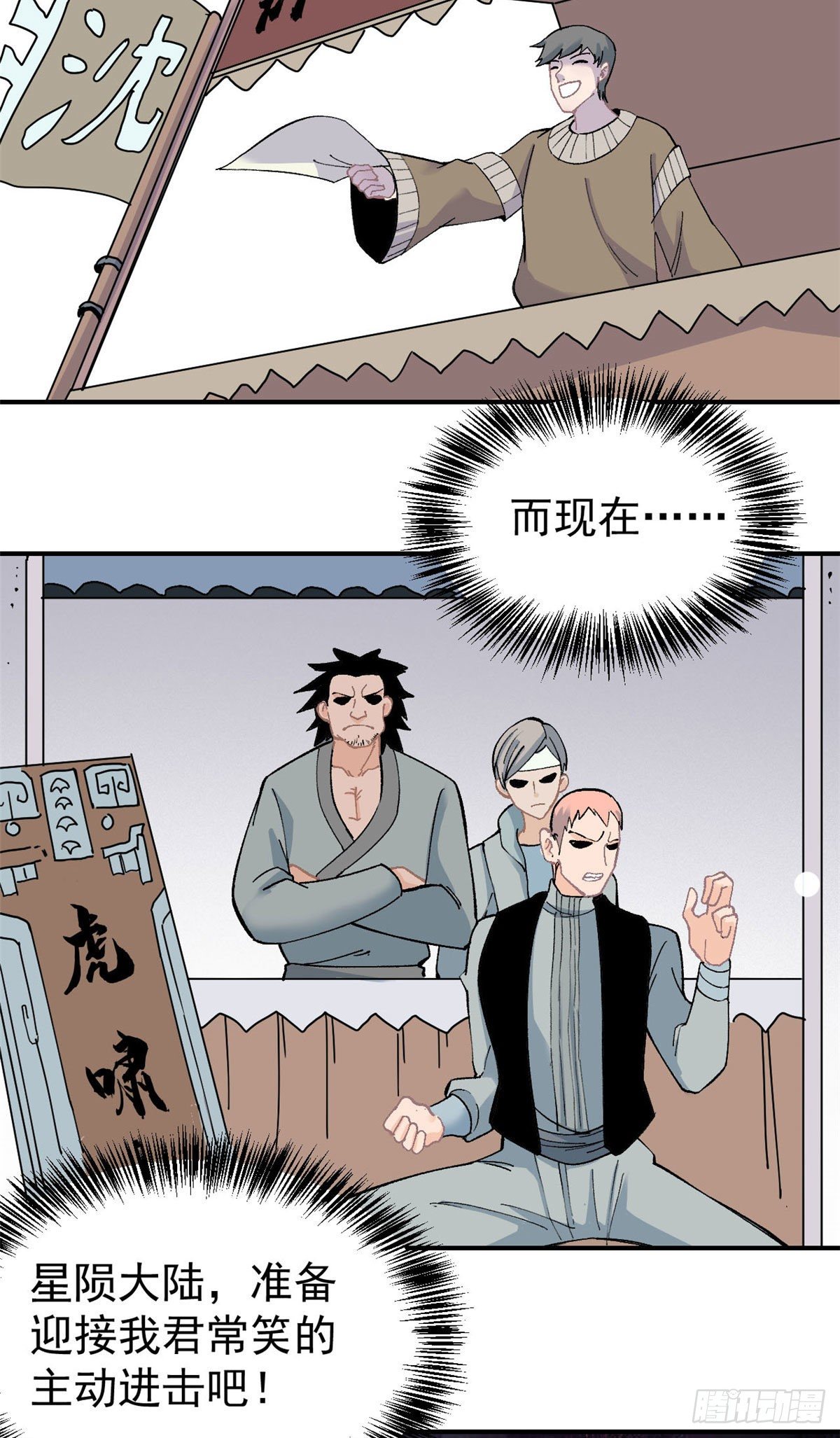 06 开始招募成员39