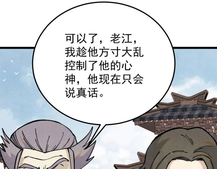 315 必须嚣张122