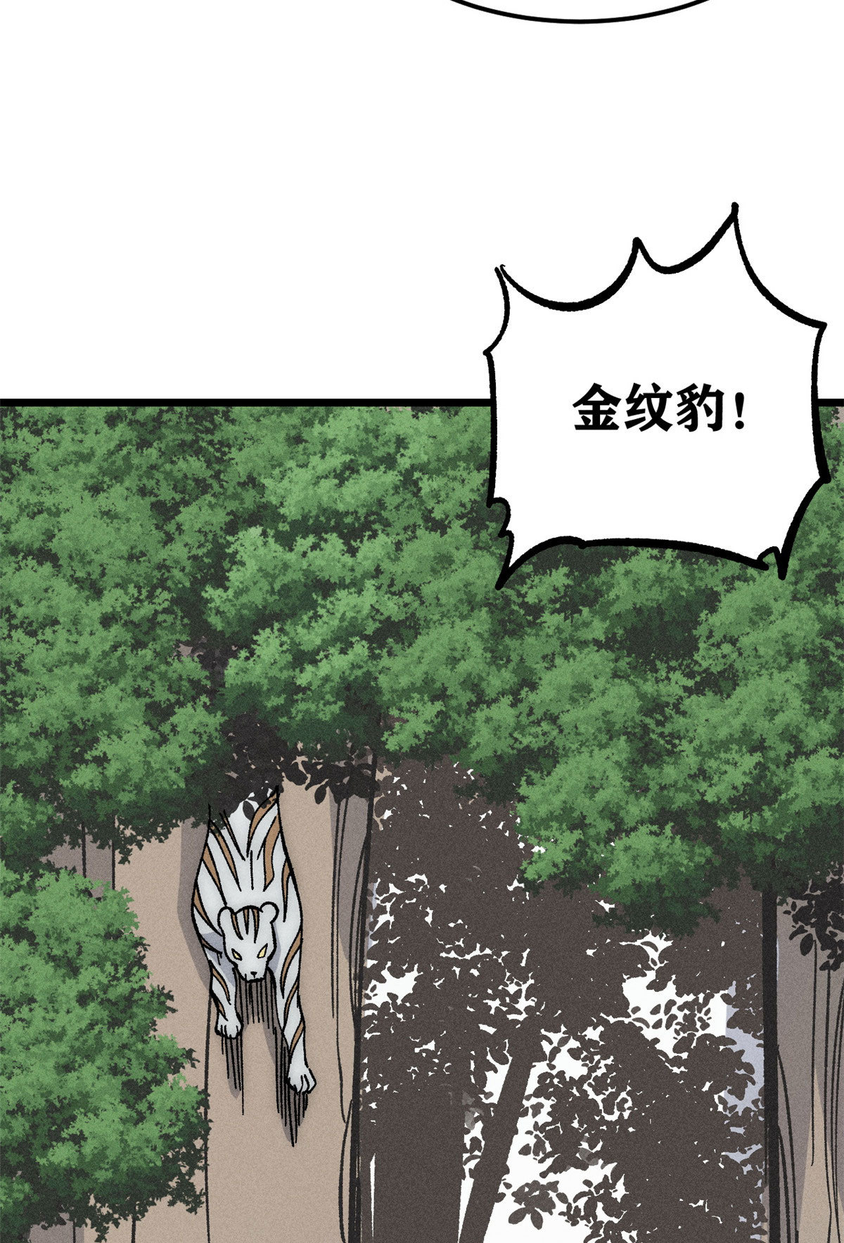 189 谁是主谁是仆11