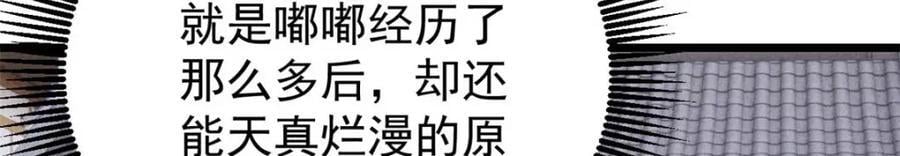 269 天之骄子自尊破碎39