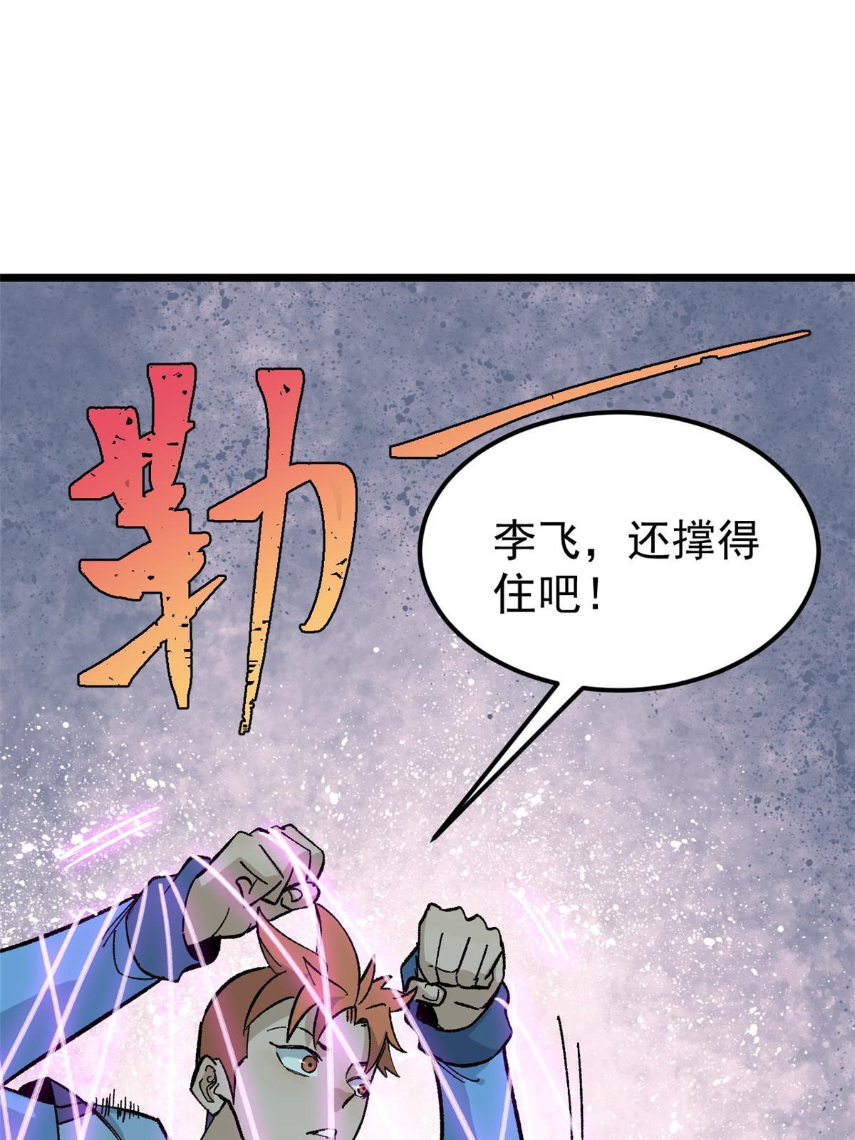 170 合体技32