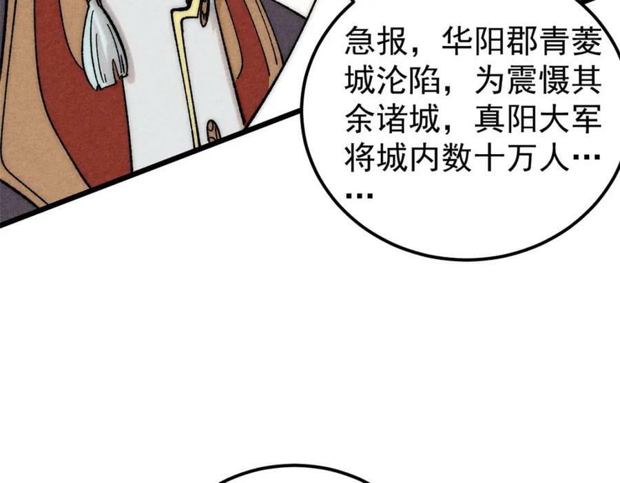 236 请君入瓮46