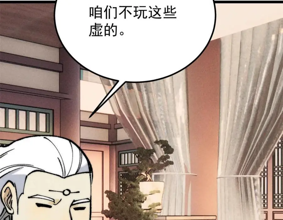 273 成功招生62