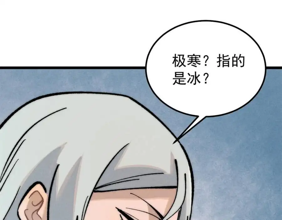 274 酒后失态91
