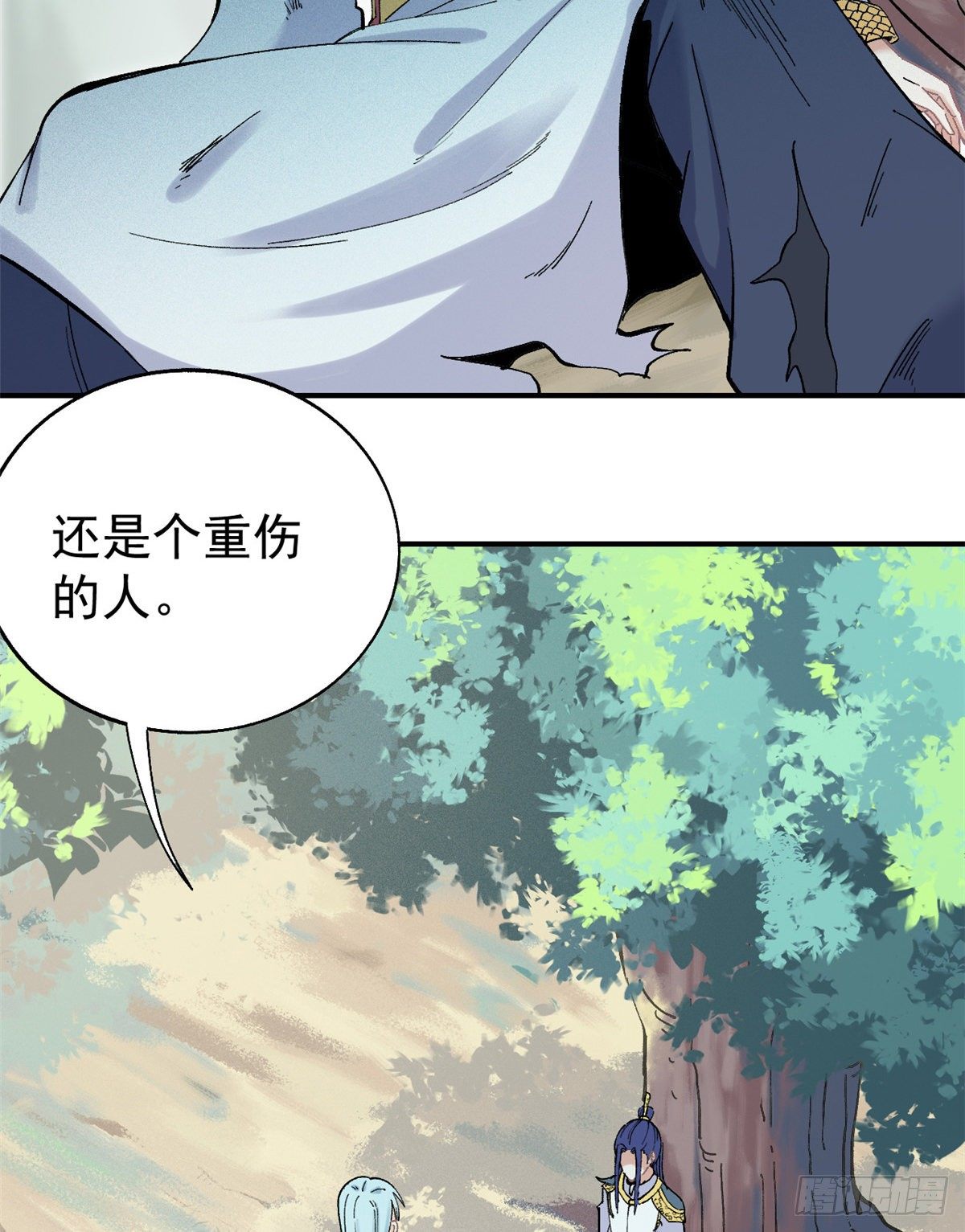 05 重伤之人20