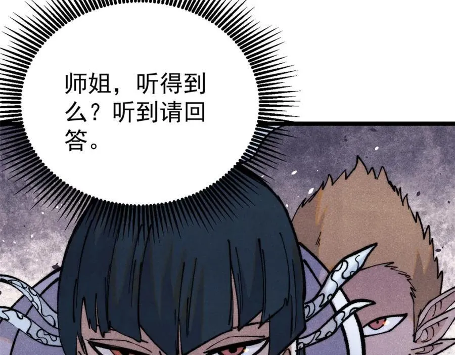 299 情报收集61
