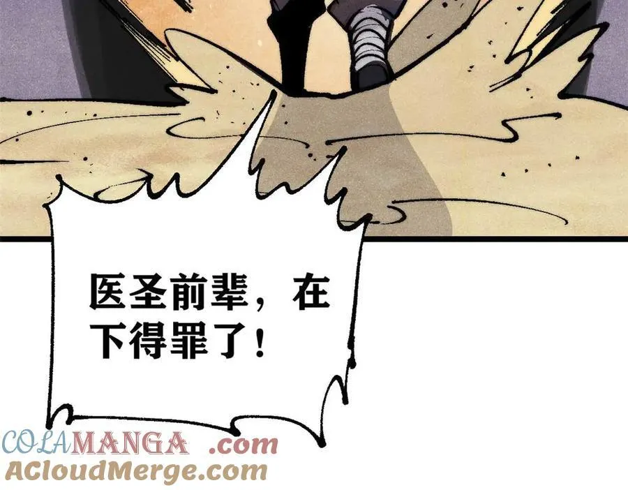320 有缘千里来相会100