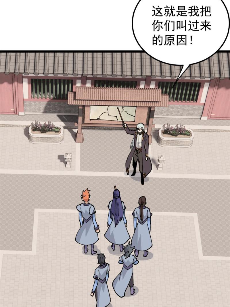 137 集体出去创收23