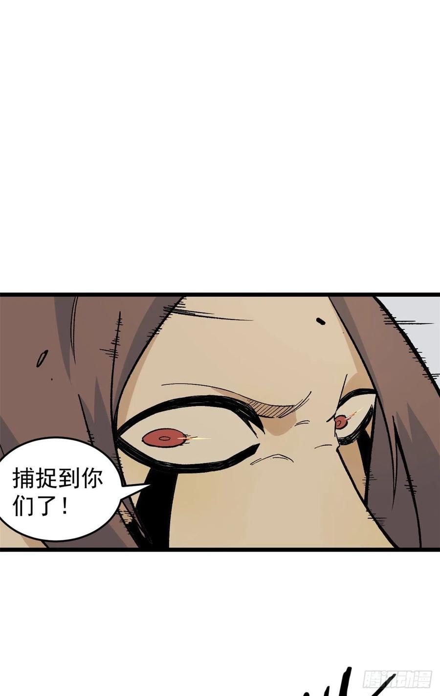 77 小boss哭了19