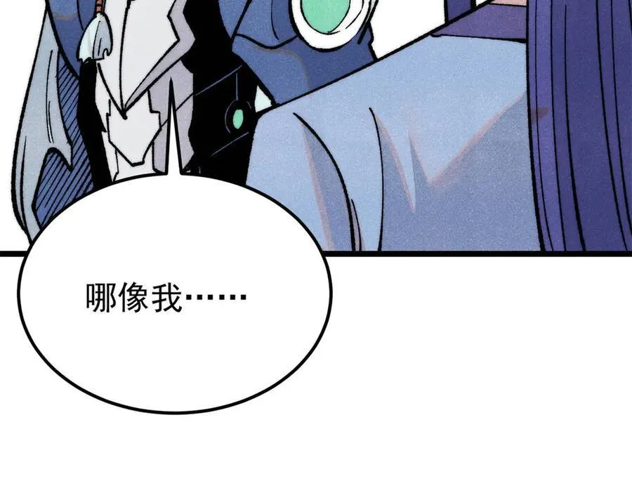 314 神改·机械武装翼79