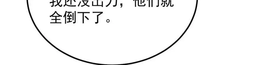 279 酒蒙子发威啦147
