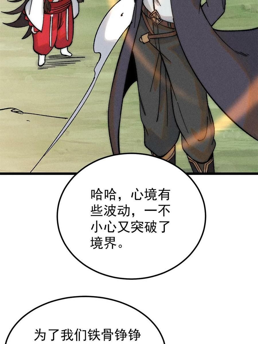 223 味儿太冲了62